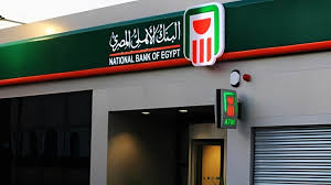 قروض السوريين في مصر – الشروط والأوراق المطلوبة للأفراد والشركات