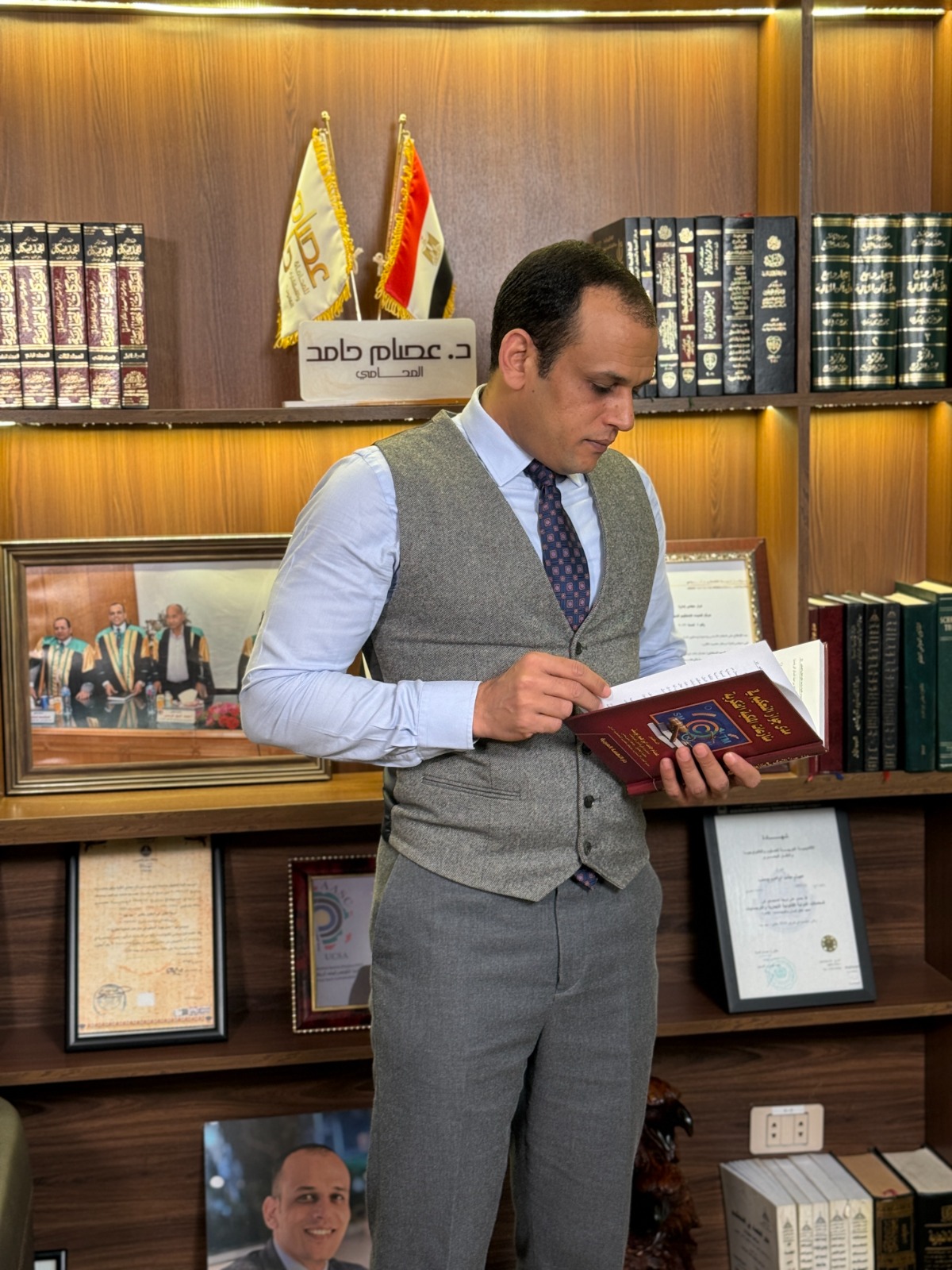 Av. Dr. Essam Hamed